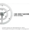 Светодиодный модуль со встроенным драйвером Apeyron 185-265В 72Вт 5400 лм 4000K 02-28 02-28 - 8