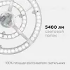 Светодиодный модуль со встроенным драйвером Apeyron 185-265В 72Вт 5400 лм 4000K 02-28 02-28 - 6