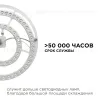 Светодиодный модуль со встроенным драйвером Apeyron 160-250В 48Вт 4450 лм 6500K 02-30 02-30 - 5