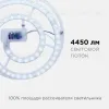 Светодиодный модуль со встроенным драйвером Apeyron 160-250В 48Вт 4450 лм 6500K 02-30 02-30 - 10