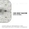 Светодиодный модуль со встроенным драйвером Apeyron 230В 2835 12Вт 1080 лм 4000К 02-54 02-54 - 9