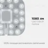 Светодиодный модуль со встроенным драйвером Apeyron 230В 2835 12Вт 1080 лм 4000К 02-54 02-54 - 7