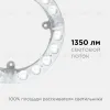 Светодиодный модуль со встроенным драйвером Apeyron 230В 2835 15Вт 1350 лм 4000К 02-56 02-56 - 5