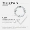 Светодиодный модуль со встроенным драйвером Apeyron 230В 2835 15Вт 1350 лм 4000К 02-56 02-56 - 10