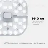 Светодиодный модуль со встроенным драйвером Apeyron 230В 2835 16Вт 1440 лм 4000К 02-58 02-58 - 5