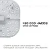 Светодиодный модуль со встроенным драйвером Apeyron 230В 2835 16Вт 1440 лм 4000К 02-58 02-58 - 7