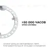 Светодиодный модуль со встроенным драйвером Apeyron 230В 2835 18Вт 1620 лм 4000К 02-60 02-60 - 8