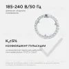 Светодиодный модуль со встроенным драйвером Apeyron 230В 2835 18Вт 1620 лм 4000К 02-60 02-60 - 10