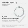 Светодиодный модуль со встроенным драйвером Apeyron 230В 2835 28Вт 2520 лм 4000К 02-63 02-63 - 10