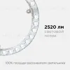 Светодиодный модуль со встроенным драйвером Apeyron 230В 2835 28Вт 2520 лм 4000К 02-63 02-63 - 6
