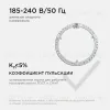 Светодиодный модуль со встроенным драйвером Apeyron 230В 2835 36Вт 3240лм 4000К 02-65 02-65 - 10