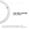 Светодиодный модуль со встроенным драйвером Apeyron 230В 2835 36Вт 3240лм 4000К 02-65 02-65 - 8