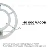 Светодиодный модуль со встроенным драйвером Apeyron 230В 2835 48Вт 3500 лм DIM 3000-6500К 02-68 02-68 - 7
