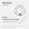 Светодиодный модуль со встроенным драйвером Apeyron 230В 2835 48Вт 3500 лм DIM 3000-6500К 02-68 02-68 - 10
