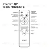 Светодиодный модуль со встроенным драйвером Apeyron 230В 2835 48Вт 3500 лм DIM 3000-6500К 02-68 02-68 - 11