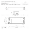 Блок питания Arlight ARV-SP-24020-FLAT-B (24V, 0.83A, 20W) 029375(1) 029375(1) - 2
