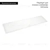 Светодиодная панель Arlight DL-INTENSO-S300x1200-40W Warm3000 (WH, 120 deg, CRI90, 230V) 043558 043558 - 2