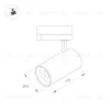 Трековый однофазный светильник Arlight LGD-SPOT-2TR-R45-7W Day4000 (WH, 24 deg, 230V) 042538 042538 - 3