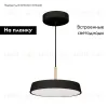 Подвесной светильник Arlight SP-ELEGANT-R300-17W Warm3000 (BK, 120 deg, 230V) 033921(1) 033921(1) - 2
