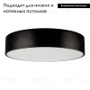 Потолочный светильник Arlight SP-TOR-PILL-PRISM-R500-35W Warm3000 (BK, 100 deg, 230V) 022999(3) 022999(3) - 2