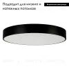 Потолочный светильник Arlight SP-TOR-PILL-PRISM-R800-94W Day4000 (BK, 100 deg, 230V) 023002(4) 023002(4) - 2