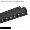 Трековый магнитный светильник Arlight MAG-ORIENT-DOTS-L465-16W Day4000-MIX (BK, 24 deg, 48V, DALI) 041879 041879 - 2