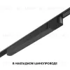Драйвер Novotech Smal 100Вт DC48 IP20 359068 359068 - 5