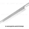 Драйвер Novotech Smal 100Вт DC48 IP20 359069 359069 - 5