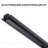 Драйвер Novotech Smal 200Вт DC48 IP20 359070 359070 - 4