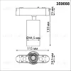 Трековый светильник для низковольтного шинопровода Novotech Smal 359088 359088 - 2