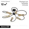 Потолочная люстра Vitaluce V3076-1/6PL V3076-1/6PL - 2