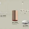 Подвесной светильник Ambrella Light Traditional DIY (С9001, С6326, N6101) XB9001300 XB9001300 - 2