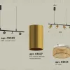 Подвесной светильник Ambrella Light Traditional DIY (С9002, С6327, N6154) XB9002350 XB9002350 - 2