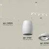 Подвесной светильник Ambrella Light Traditional DIY (С9005, С1122, N7001) XB9005530 XB9005530 - 2