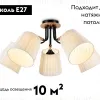 Потолочная люстра Ambrella Light Modern TR4733 TR4733 - 2