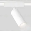 Трековый магнитный светильник Ambrella Light Magnetic Ultra Slim Track System GV1515 GV1515 - 3
