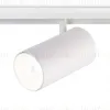 Трековый магнитный светильник Ambrella Light Magnetic Track System GL3845 GL3845 - 1
