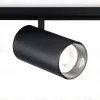 Трековый магнитный светильник Ambrella Light Magnetic Track System GL3846 GL3846 - 1