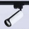 Трековый однофазный светильник Ambrella Light Track System GL5154 GL5154 - 3