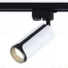 Трековый однофазный светильник Ambrella Light Track System GL5154 GL5154 - 1