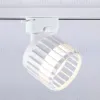 Трековый однофазный светильник Ambrella Light Track System GL5348 GL5348 - 4
