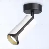 Спот Ambrella Light Techno family TN51592 TN51592 - 3