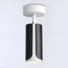 Спот Ambrella Light Techno family TN51594 TN51594 - 4