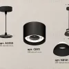 Подвесной светильник Ambrella Light Techno (A2333, С8111, N8141) XP8111050 XP8111050 - 2