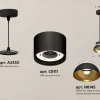 Подвесной светильник Ambrella Light Techno (A2333, С8111, N8145) XP8111051 XP8111051 - 2