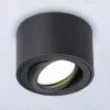 Накладной светильник Ambrella Light Cup TN223 TN223 - 4