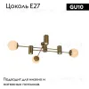 Потолочная люстра Omnilux Kerbors OML-68407-06 OML-68407-06 - 2