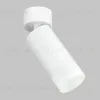 Накладной спот IMEX Leon GU10 IL.0005.4801 WH IL.0005.4801 WH - 1
