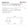 Профиль для декоративных ниш и потолков Denkirs Flod DK5850-WH DK5850-WH - 3