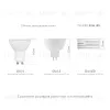 Светодиодный модуль Denkirs Slim Led DK4000-7W-M DK4000-7W-M - 5